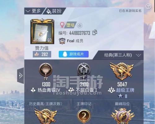 手册功能最早出现在哪个手游中？  第3张