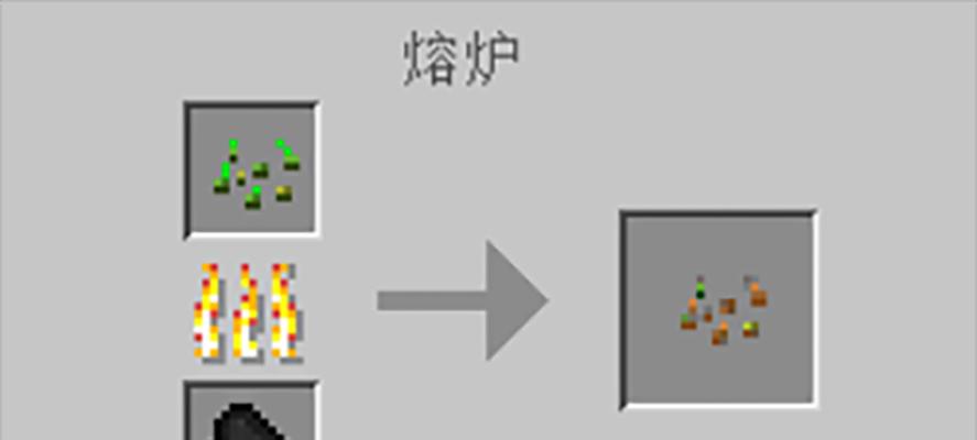 我的世界腐肉净化方法有哪些？  第2张