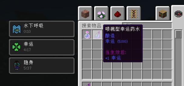 我的世界腐肉净化方法有哪些？  第1张