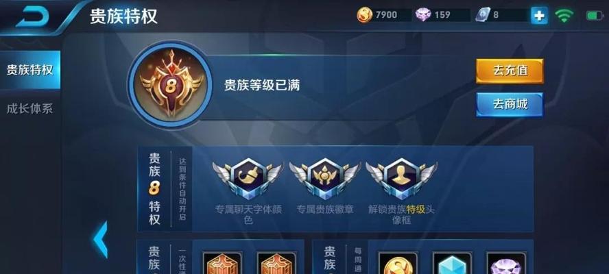 《王者荣耀》手册送给好友需要多少钱？如何交易？  第3张