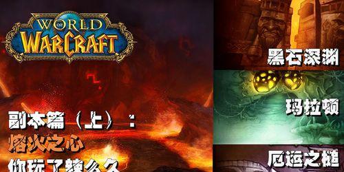 魔兽世界中双法师刷深渊效率如何？  第3张