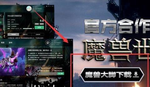 魔兽世界怎么找根目录？根目录的作用和查找方法是什么？  第1张