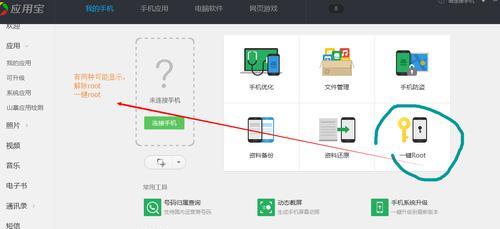 魔兽世界怎么找根目录？根目录的作用和查找方法是什么？  第3张