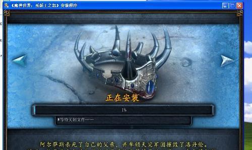 魔兽世界当前面临的问题如何解决？  第3张