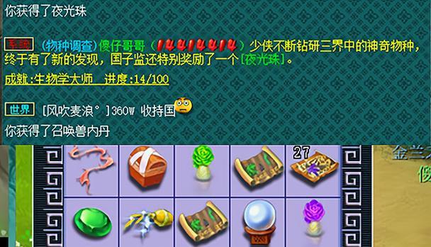 梦幻西游低兽决每天只能打多少本？限制和获取途径是什么？  第1张