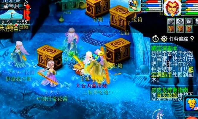 梦幻西游低兽决每天只能打多少本？限制和获取途径是什么？  第2张