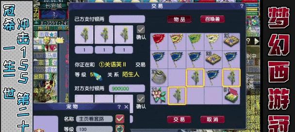 梦幻西游低兽决每天只能打多少本？限制和获取途径是什么？  第3张