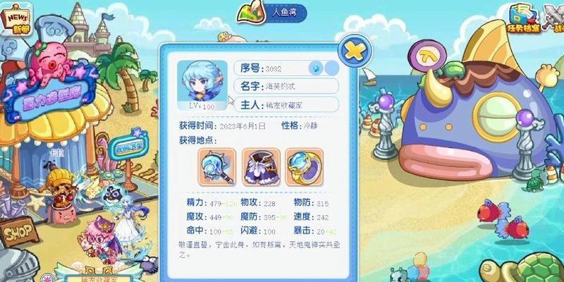 洛克王国神水古迹对局的打法技巧是什么？  第3张