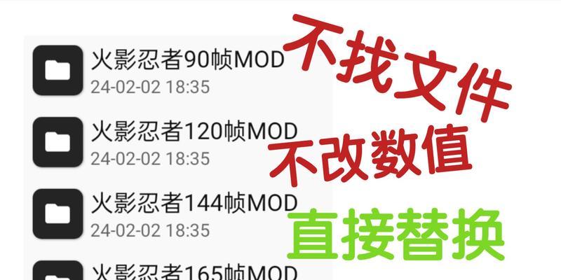 火影手游中帧率对游戏体验的影响是什么？  第2张