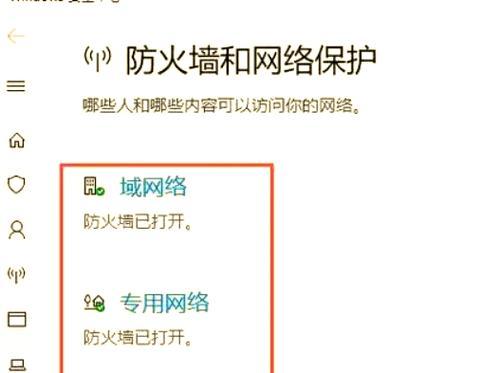 绝地求生无法添加好友时应如何解决？  第1张