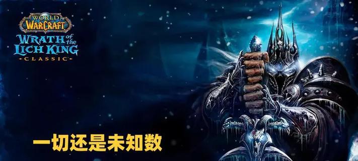 舅舅如何玩好魔兽世界？有哪些高效技巧？  第2张