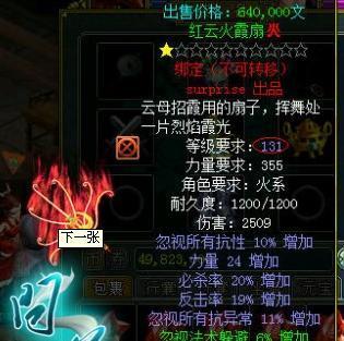 问道乌龟抗性加点策略是什么？  第2张
