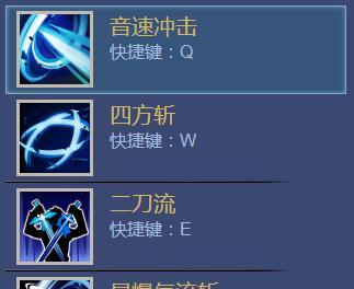 三花聚顶战士技能与装备搭配？  第1张