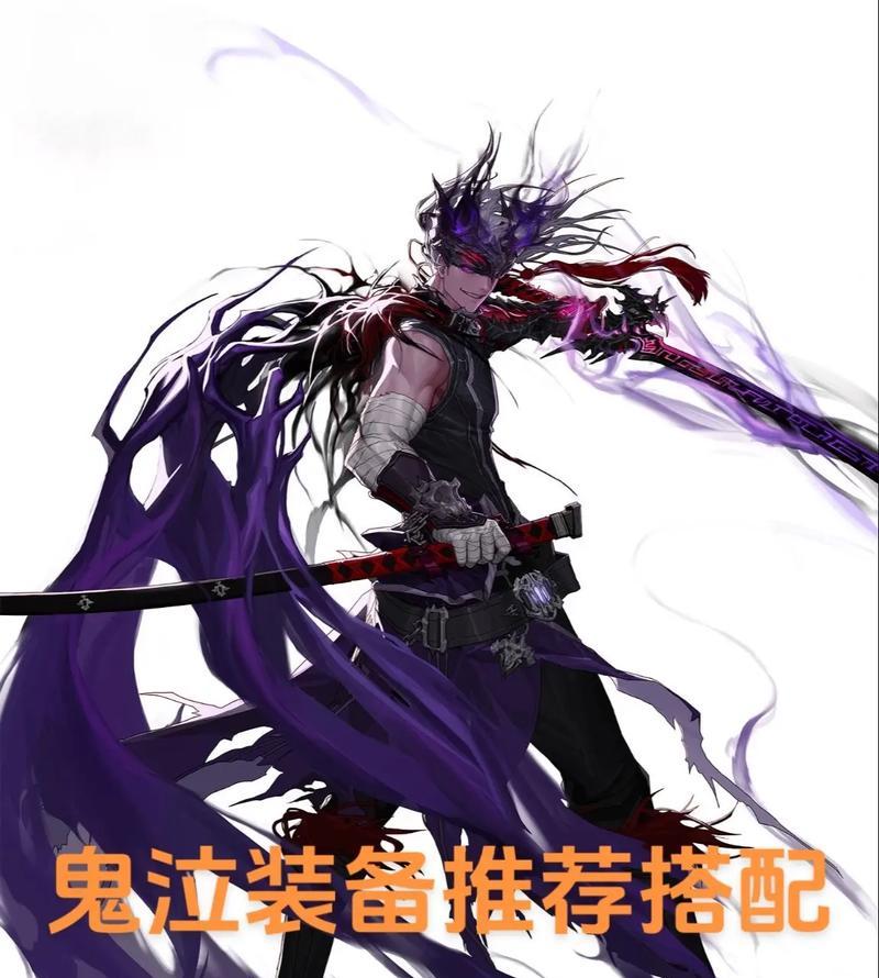 三花聚顶战士技能与装备搭配？  第2张