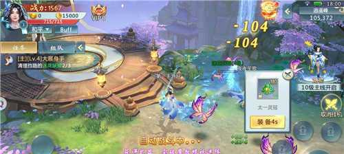 九阴真经3D中哪个职业更值得选择？各职业的特点和优势是什么？  第2张