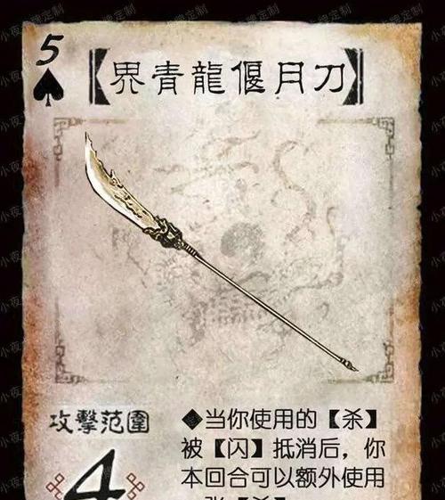 三国杀新版本界限突破的技巧是什么？  第1张