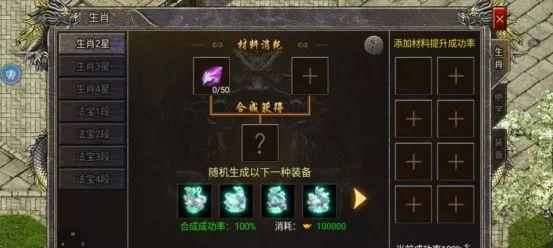 狂暴手游技巧和方法有哪些？  第3张