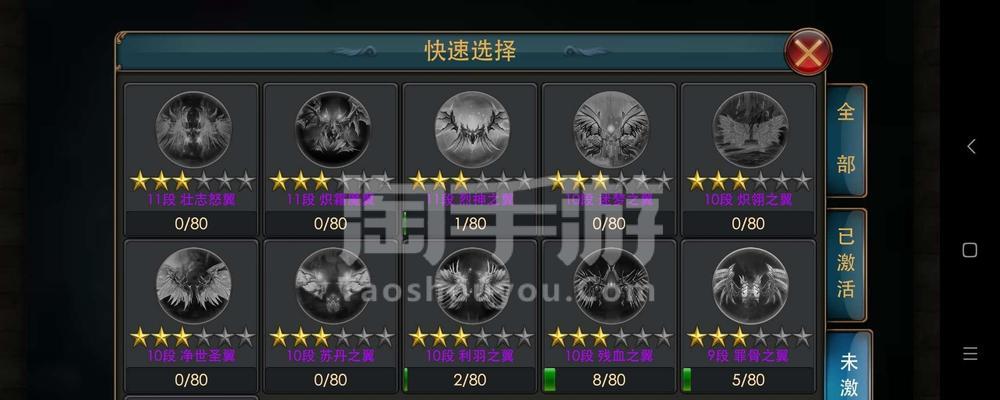 狂暴手游技巧和方法有哪些？  第2张