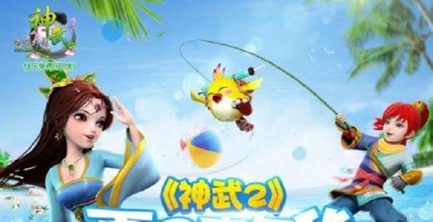 神武2手游中卡级应该选择什么职业？不同职业有什么优势？  第2张