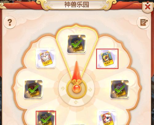 梦幻西游周年区如何开启神兽？开启神兽需要什么条件？  第2张