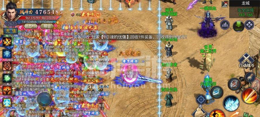 哪些格斗手游可以实现全程秒杀？秒杀型格斗手游有哪些推荐？  第3张