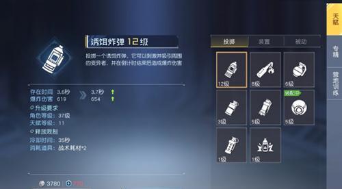 有哪些格斗手游包含两个小白人角色？  第2张