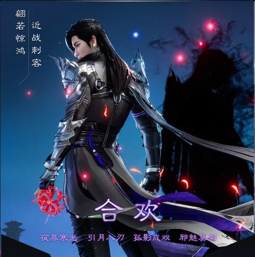 诛仙手游中哪个职业最厉害？如何选择最强职业？  第1张