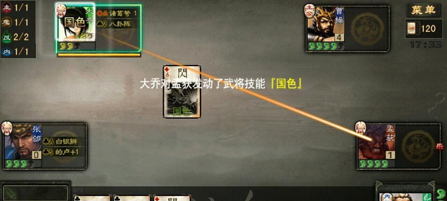 三国杀权限开启的正确步骤是什么？  第1张