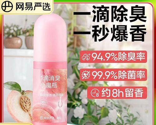 原神小魔瓶哪里合成的？合成小魔瓶的材料是什么？  第1张