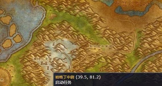 魔兽世界个人订单如何快速接取？  第2张