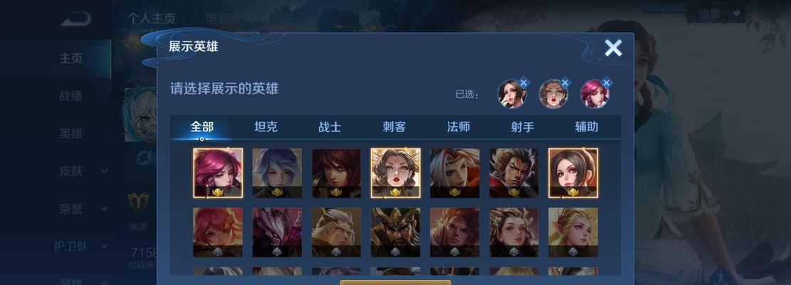 王者荣耀游戏特点是什么？  第3张