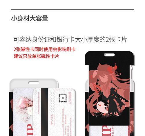 原神公交卡哪里买？购买原神主题公交卡的途径有哪些？  第3张