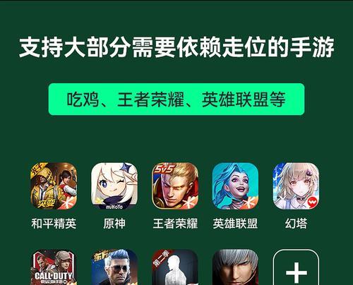 魔兽世界吃鸡模式换装指南？  第1张