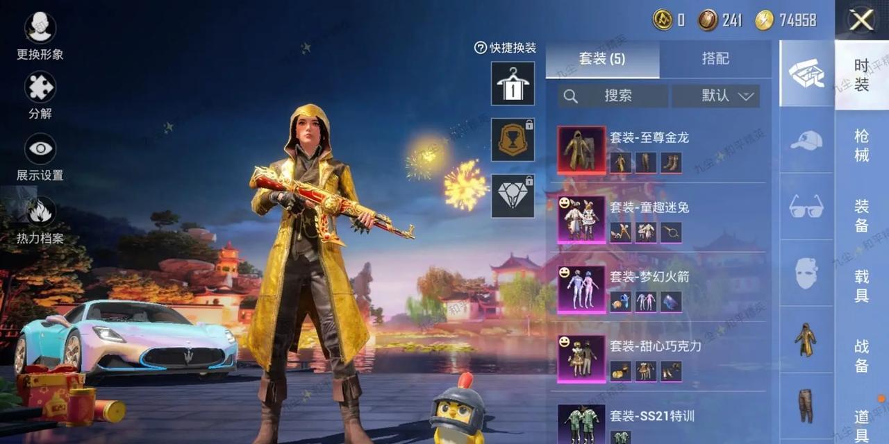 魔兽世界吃鸡模式换装指南？  第3张
