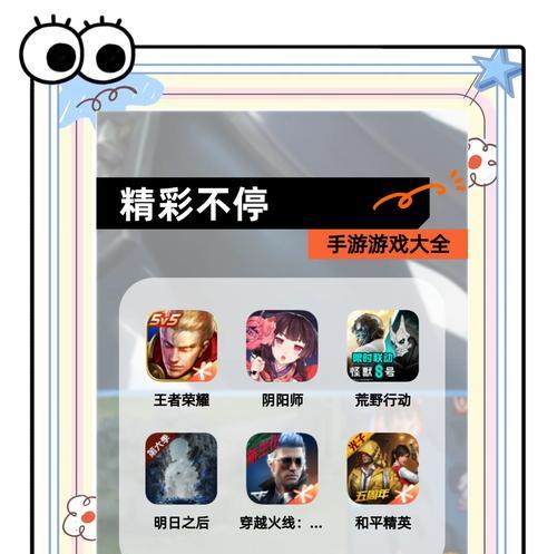 有哪些适合开黑的端游和手游推荐？它们的特点是什么？  第3张