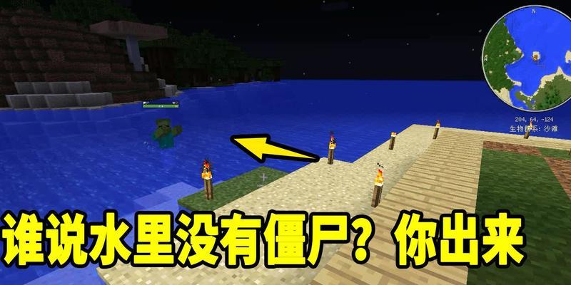 我的世界生存水怎么储存？有哪些有效的水储存方法？  第3张