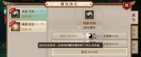 问道手游哪个地宫出魂器？如何快速获取？  第3张