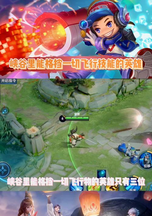 王者荣耀离线模式是如何工作的？原理是什么？  第2张