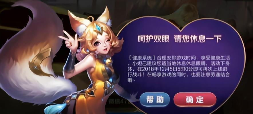 王者荣耀离线模式是如何工作的？原理是什么？  第1张