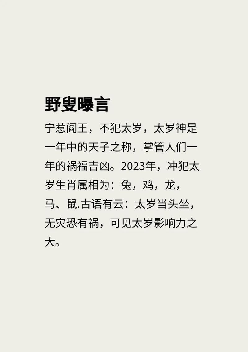 大师龙鸡衣服获取方法是什么？哪里可以得到？  第3张
