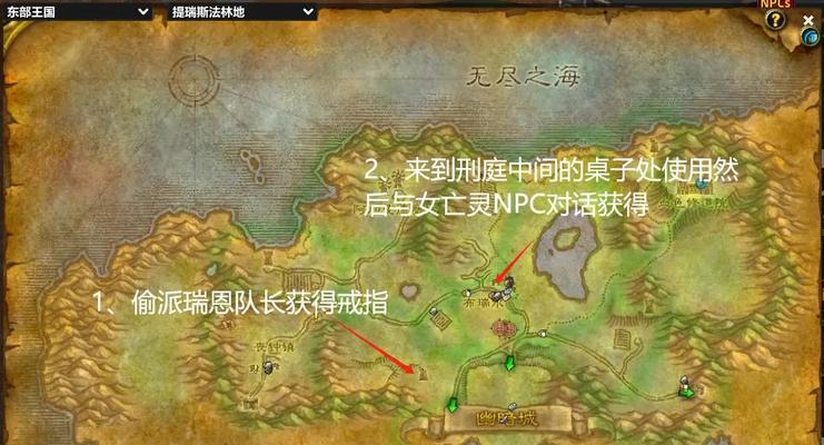魔兽世界中猎人如何获得部落符文？  第2张