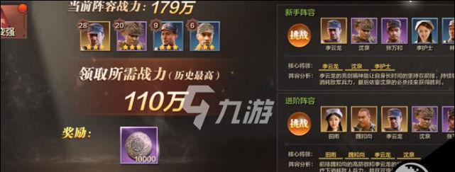 亮剑手游都有哪些区服？如何选择合适的区服？  第1张