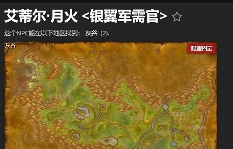 魔兽世界战场进入方法有哪些？  第1张