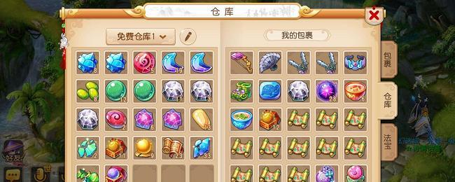 梦幻西游手游5火龙价格是多少？购买火龙需要注意什么？  第1张