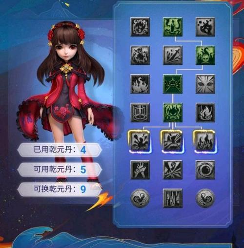 梦幻西游怎么不花钱？有哪些免费获取资源的方法？  第3张