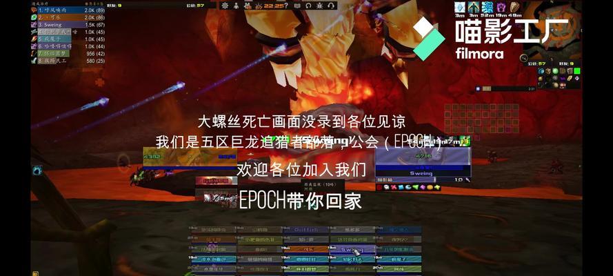 如何加入魔兽世界的演员部落公会？需要满足什么条件？  第1张