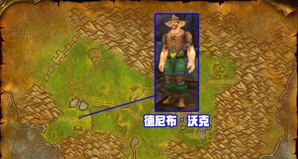 如何加入魔兽世界的演员部落公会？需要满足什么条件？  第2张