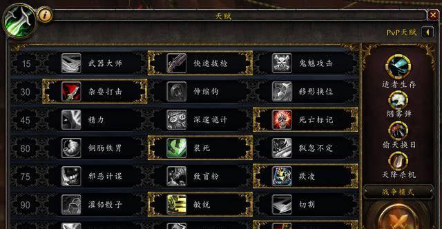 如何加入魔兽世界的演员部落公会？需要满足什么条件？  第3张