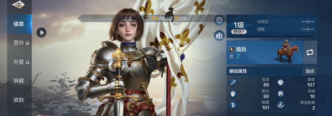 启明星支持哪些手游？启明星可以玩的手游有哪些？  第1张