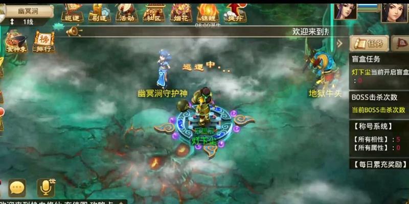 有什么手游可以结婚？手游中的结婚系统有哪些特点？  第2张